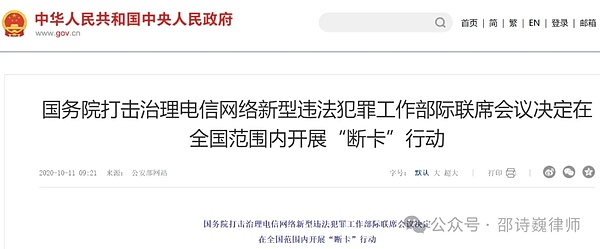 稳定币：数字金融领域的定海神针