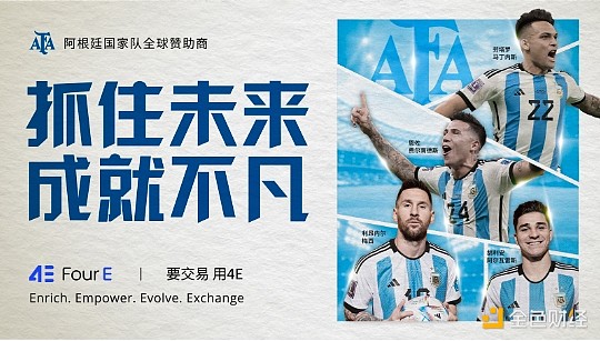 Starknet全链游戏生态：一个开发者眼中的无限可能