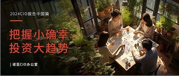 一个老VC的血泪教训：投资圈里的贪嗔痴陷阱