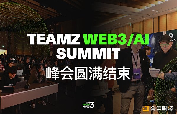 当BNB链遭遇监管寒冬：CZ的DeFi梦想与现实差距