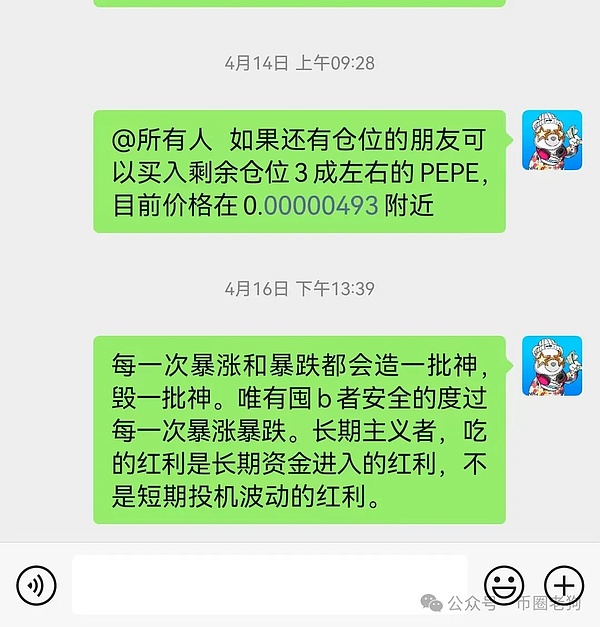 Web3世界惊魂记：从黑客事件看跨链技术安全进化