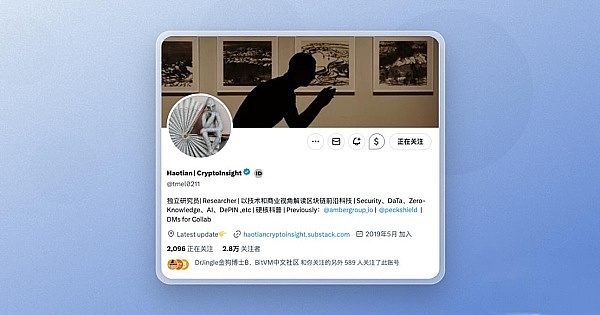 区块链能成为AI时代的打假神器？这位美国议员给出了独特见解