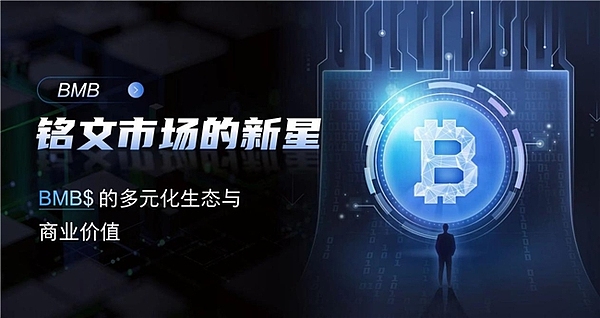 Web3融资风向标：3.96亿美元资本涌动，香港虚拟银行成最大赢家