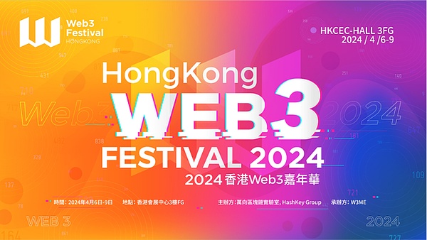 区块链正在重塑传统金融：Fnality与摩根大通的创新实践