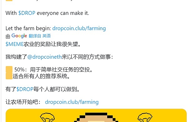 当社交遇上加密：Friend.Tech如何在混沌中杀出一条血路