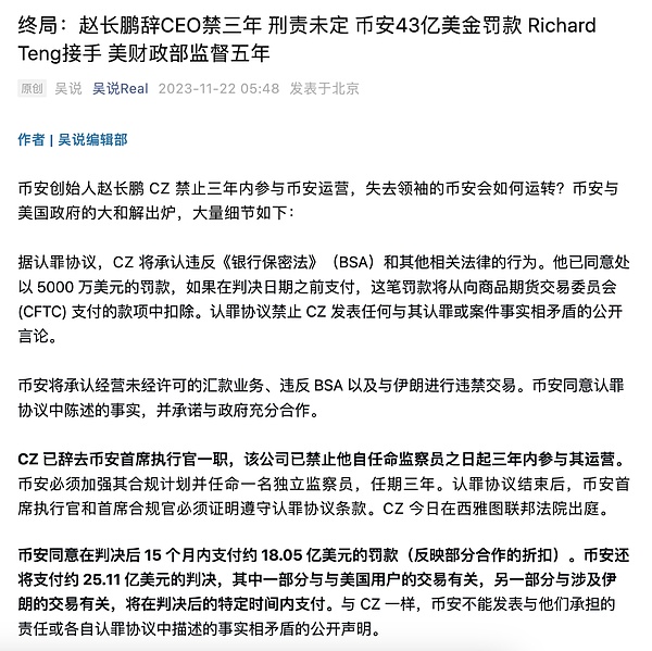 马斯克家的狗，怎么就成了币圈新宠？揭秘FLOKI的疯狂造富神话