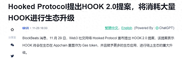 高位震荡行情下的交易智慧：11月7日币市观察手记