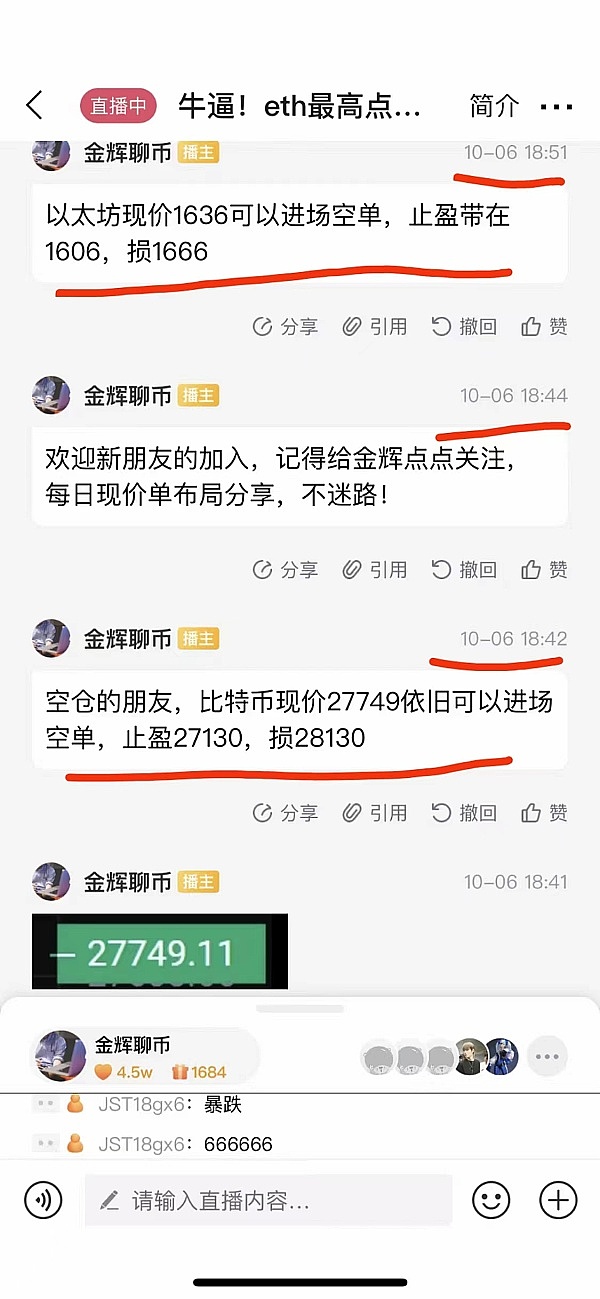 加密市场冰火两重天：比特币持续低迷，以太坊强势突围