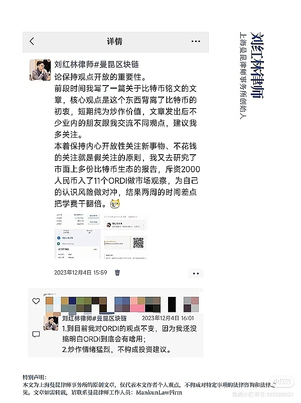 开发者的福音：在Avalanche上玩转NFTScan API