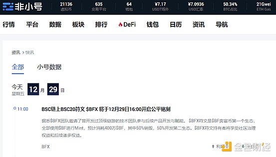 市场观察：比特币和以太坊迎来关键变盘期