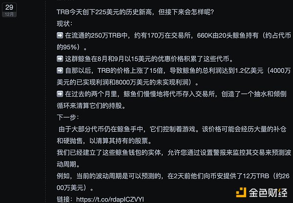 加密市场静水深流：感恩节前的博弈与布局