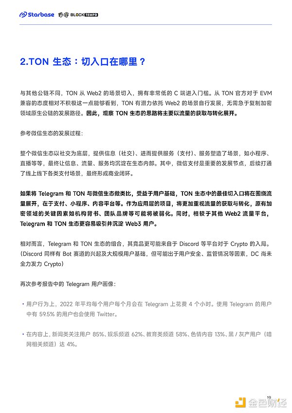 币圈惊变：暴跌背后的机遇与逻辑