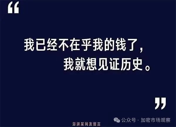 金融巨骗SBF或将面临人生黄金期在铁窗中度过