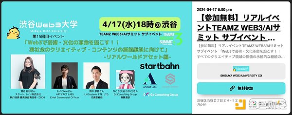 人工智能如何重塑加密货币交易所的未来格局？