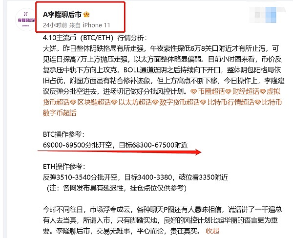 以太坊1800多单完美收官，30点利润轻松到手！