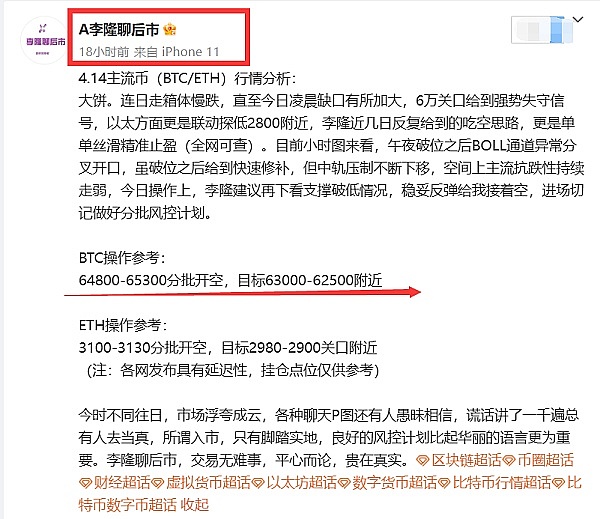 警惕！朝鲜黑客的新型钓鱼套路正在席卷加密货币圈