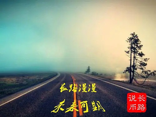 2023年11月4日区块链市场热点速览