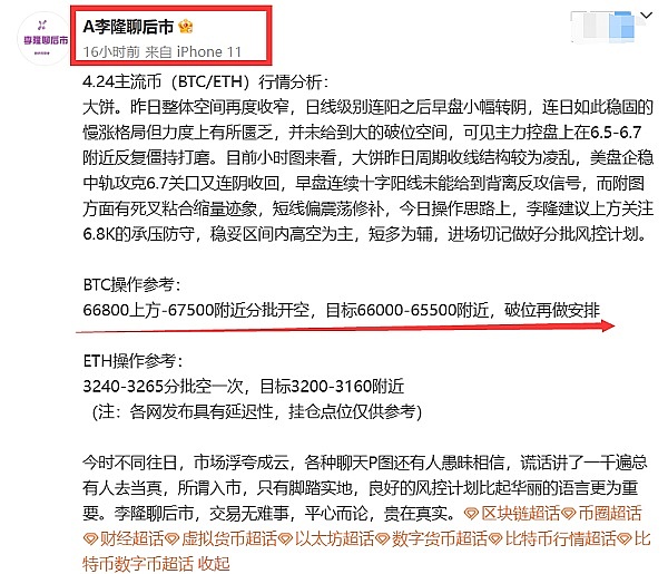 市场观察：数字货币短期反弹难掩下行压力