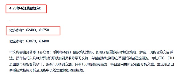 市场高位震荡下的投资布局思考