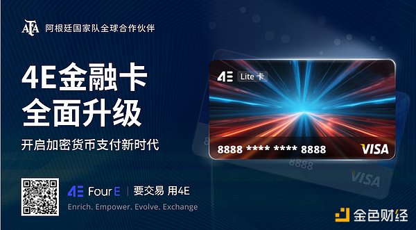 特朗普再出金融大招：你的养老金或将能买比特币了