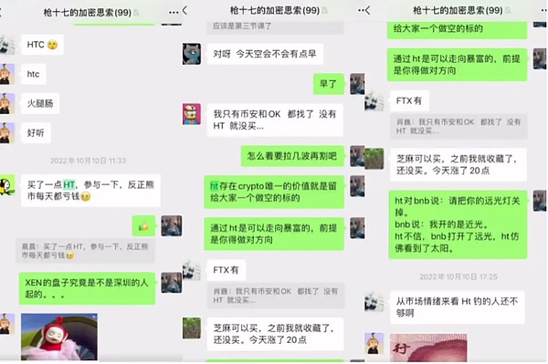 ORDI神话要破灭了？资深玩家深度解读当前铭文市场