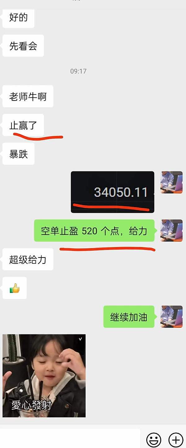 LINK鲸鱼玩家再现扫货模式：300万枚代币被神秘大户收入囊中
