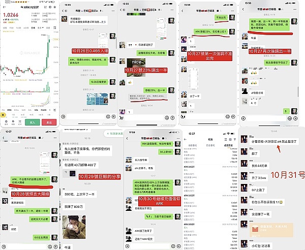 韩国Upbit遭遇APT代币骗局：10万用户卷入的风波背后