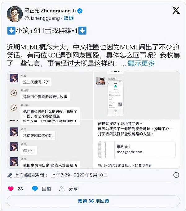 卡尔达诺2023：一季度表现亮眼但暗藏隐忧，二季度路在何方？
