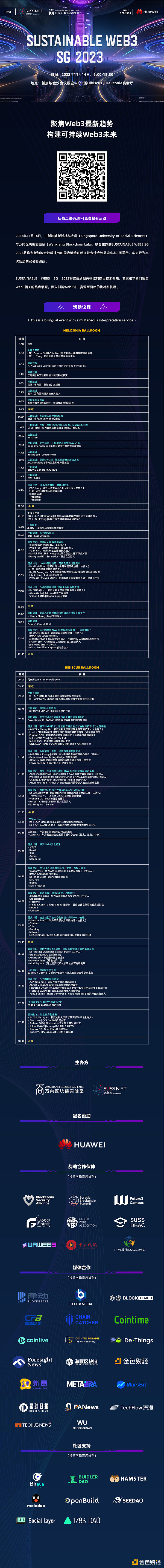 SEC与瑞波币的监管拉锯战：一场数字货币命运的博弈