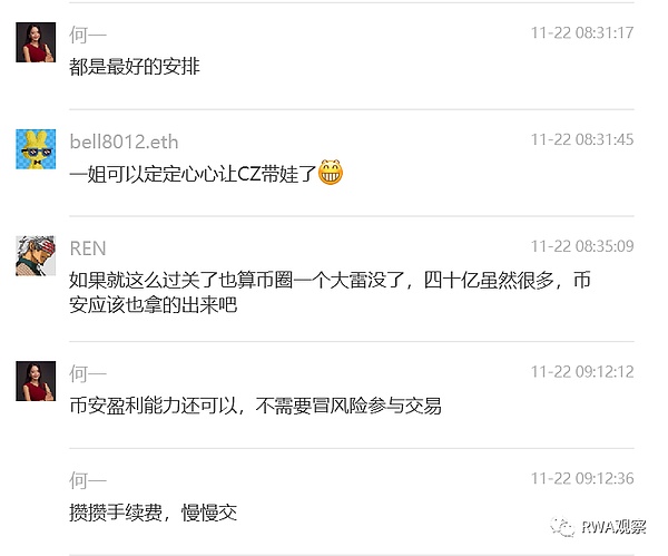 加密货币洗钱天堂Sinbad被美国强势查封，背后藏着怎样的黑幕？