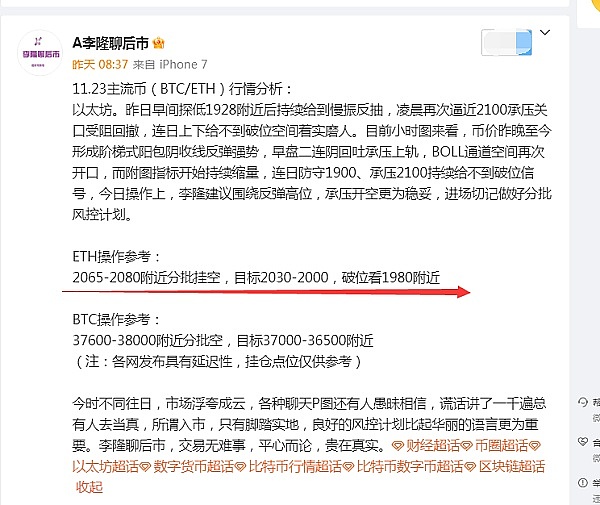 Web3新秀PEGO发布重磅路线图：如何在下一轮加密狂潮中抢占先机？