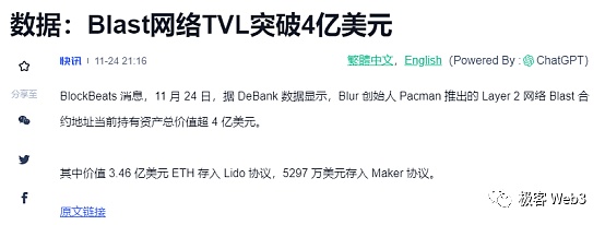 加密货币大佬栽了！Voyager前CEO被美国监管机构秋后算账