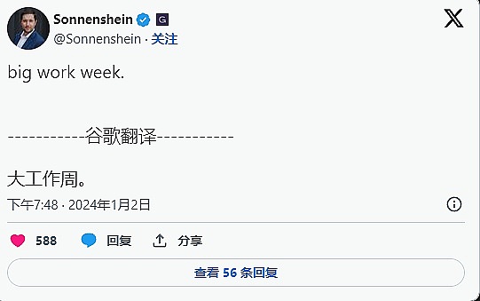 法式浪漫遇上数字革命：2023年法国商户掀起加密货币热潮