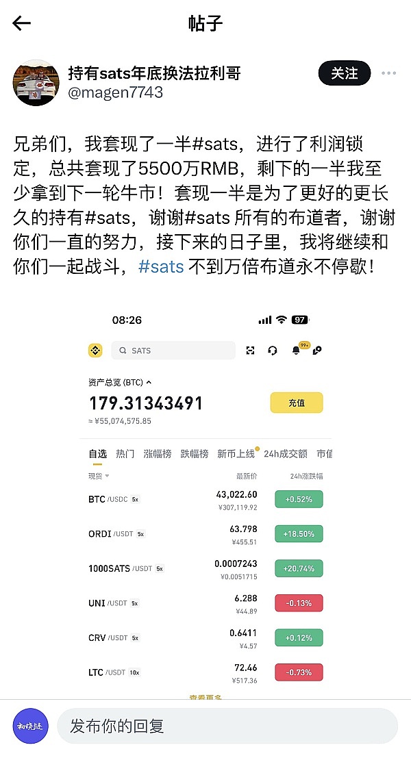 比特币市场观察：在动荡中寻找平衡点