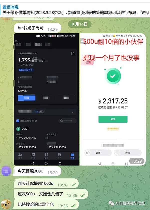 加密市场三季度狂飙：牛市盛宴or泡沫前兆？