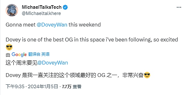 当千年敦煌遇见数字艺术：传统文化的新生命