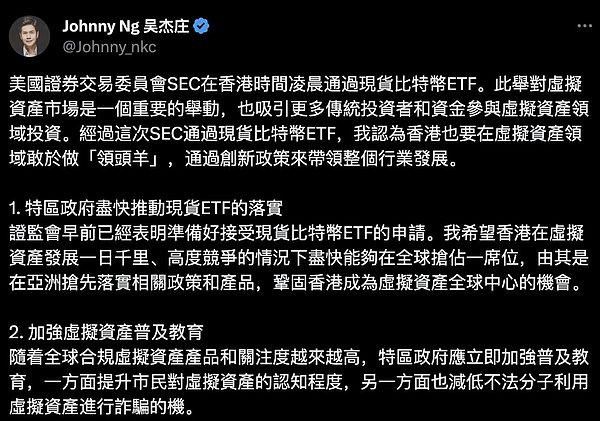 在新加坡Token2049的所见所感：一场金融科技的狂欢与反思