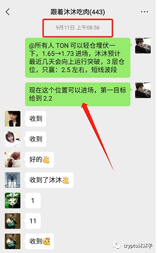 铭文狂欢背后的真相：当孙宇晨进场后一切都不同了