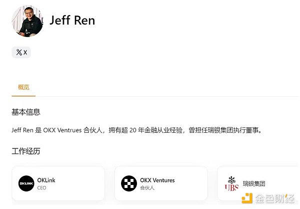 Web3开发的瓶颈：当创新遇上设计枷锁