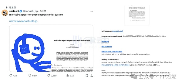 预付卡+虚拟货币交易：是商业创新还是法律雷区？