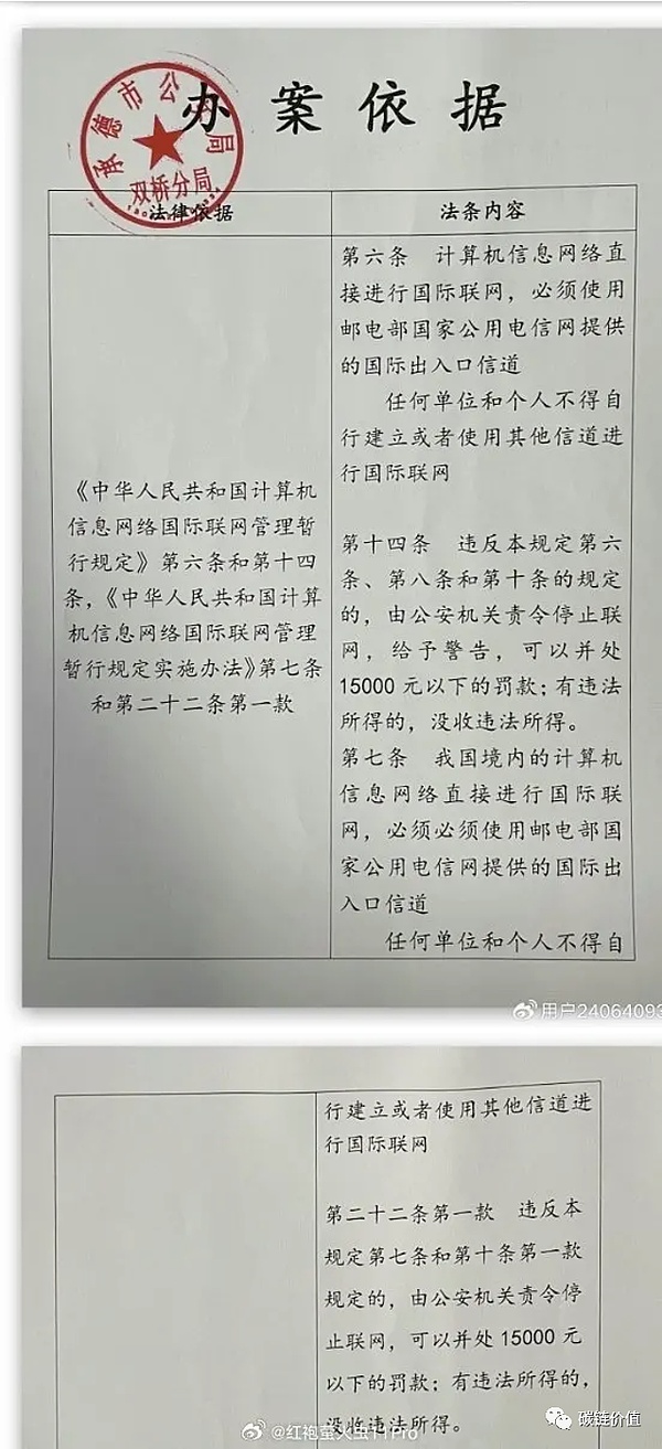 数字货币市场暗流涌动：暴跌背后隐藏着怎样的机会？