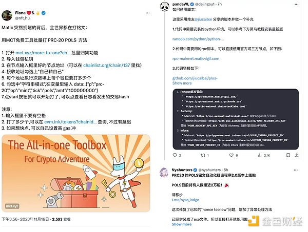 当AI遇见区块链：Bittensor如何打破科技巨头的垄断