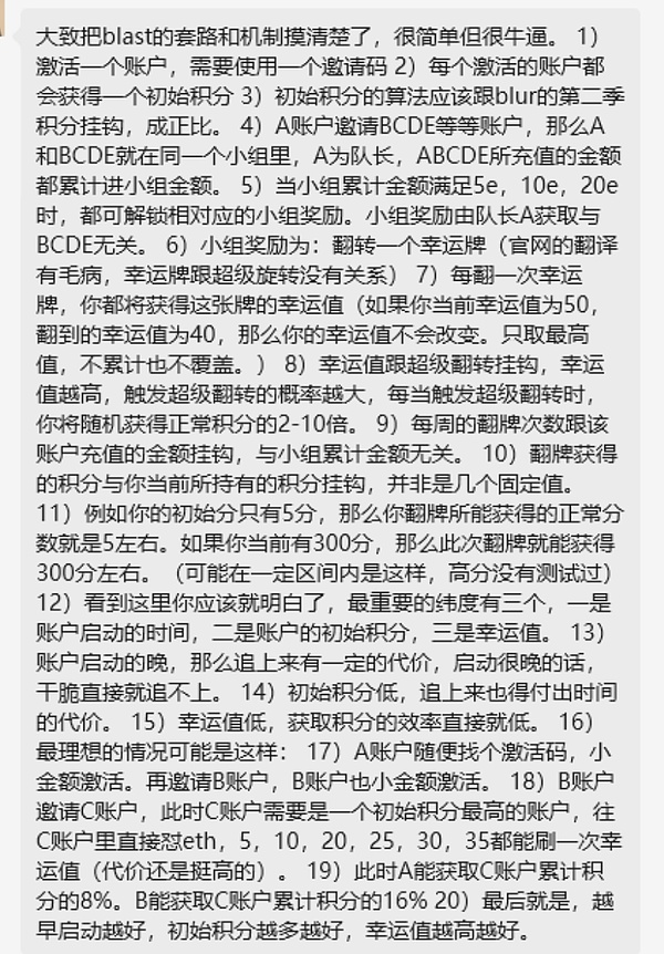 XION革新区块链体验：一文读懂如何让加密世界不再加密