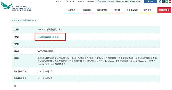 Web3.0市场观察：火币更名HTX背后的行业变局