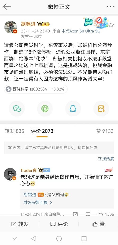 OpenAI突发人事地震：创始人奥尔特曼离职内幕与加密货币市场冲击波