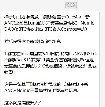 MEV博弈：从被动挨打到主动出击的生态进化