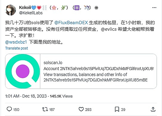 美国金融界打响稳定币保卫战：一场关乎6.6万亿存款的生死较量