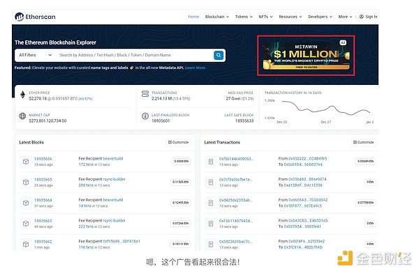 Friend.tech强势逆袭：一个社交金融平台的重生之路