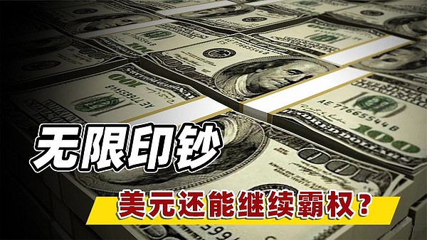 特朗普家族加密代币明日解禁：一场政治与金融的华丽冒险