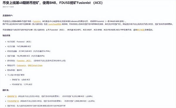 2025年8月加密市场晨报：这些重磅消息将影响你的投资决策